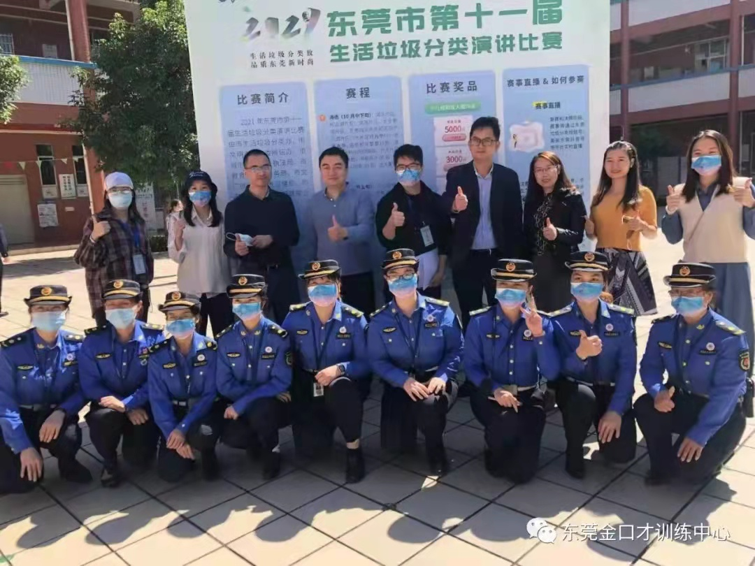 汕头培训
